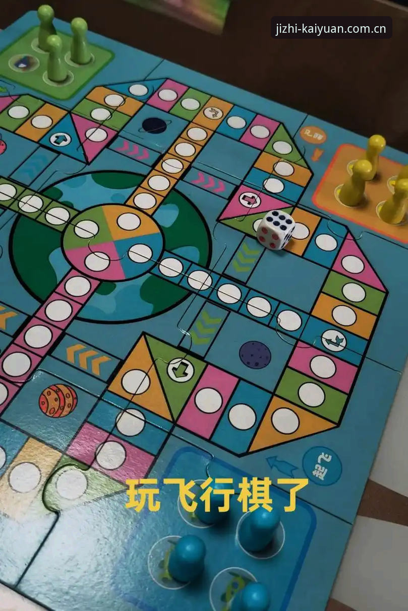 开元棋盘沉浸式体验必备 打造极致体验:8个让开元棋盘沉浸式体验必备的技巧