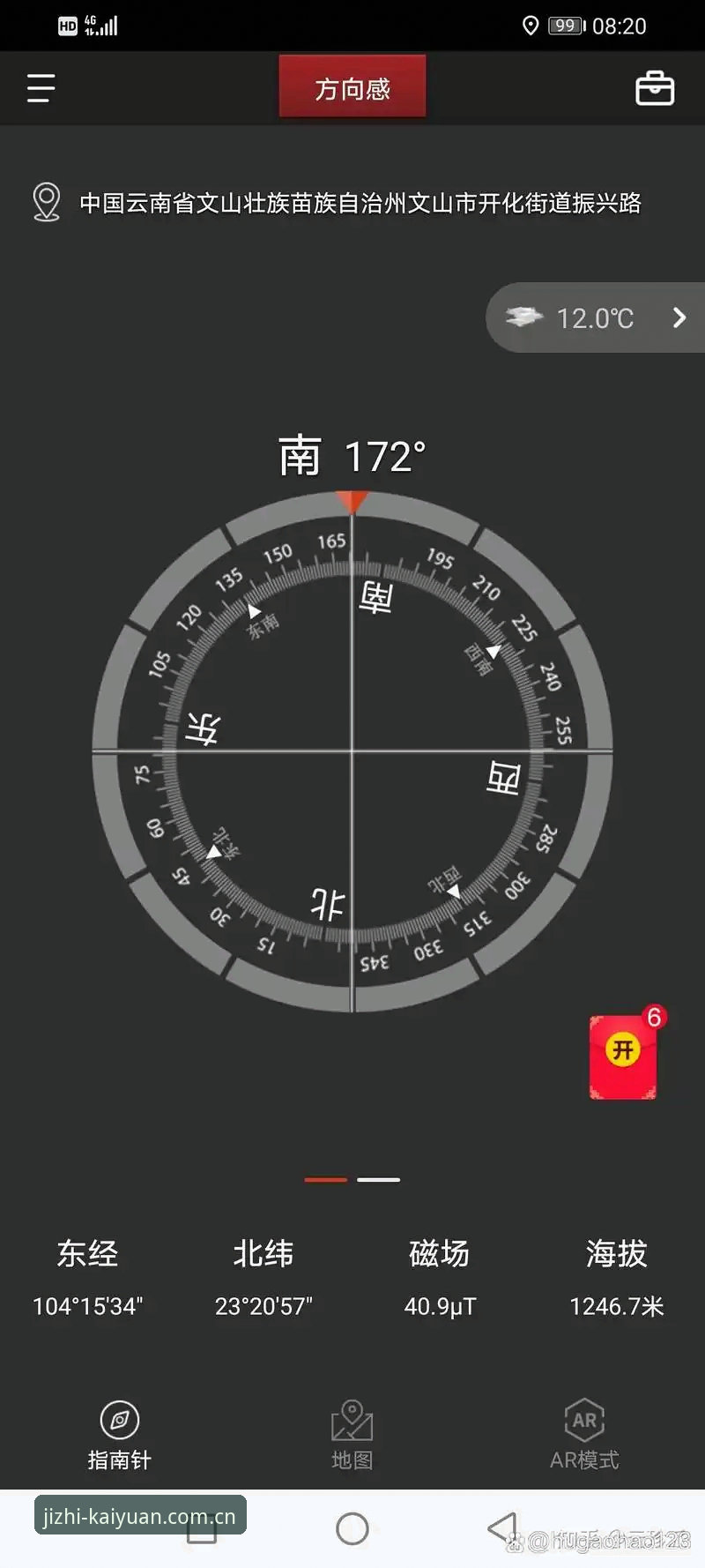 开元棋盘KYKP官网官方下载完整指南：从安装到登录的技术评测