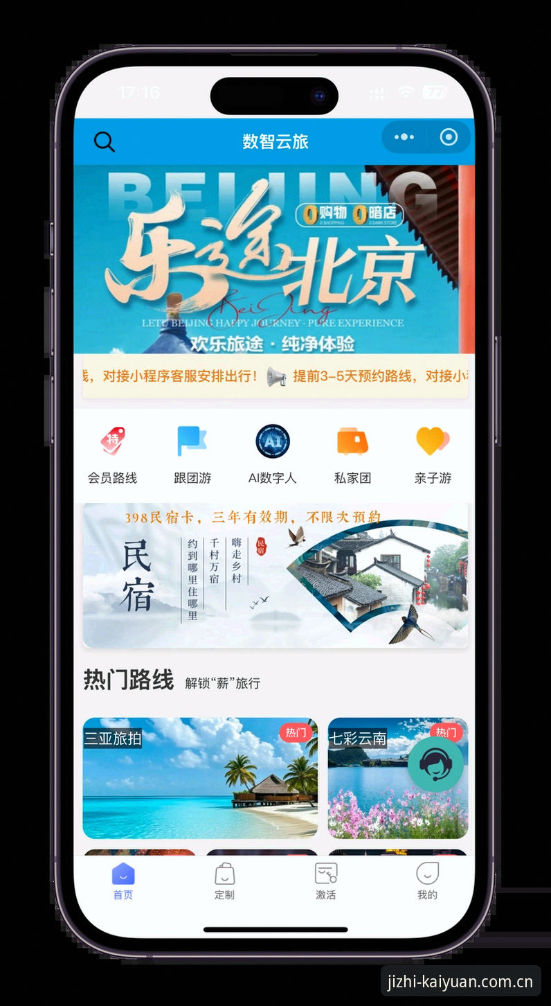 开元棋盘APP下载 开元棋盘APP下载与登录完整指南:从安装到流畅体验的详细步骤