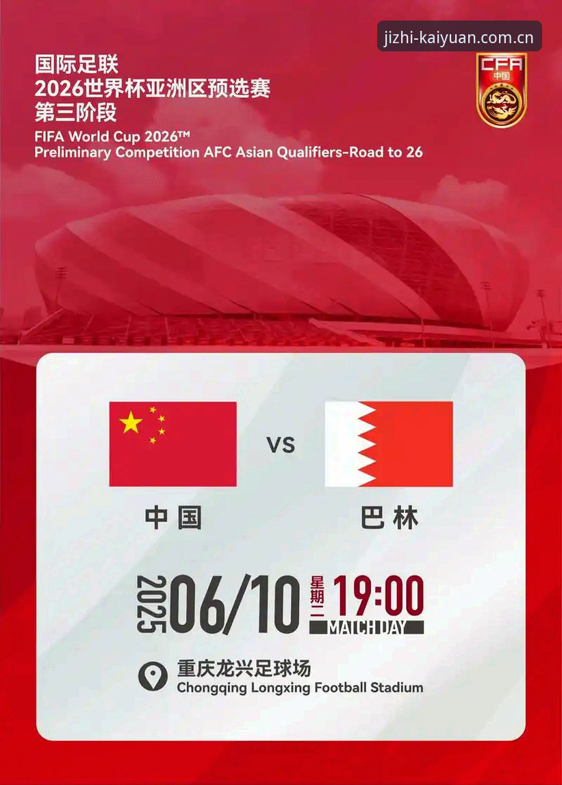 2026世界杯观赛体验深度评测：签证危机与地缘政治下的球迷困境